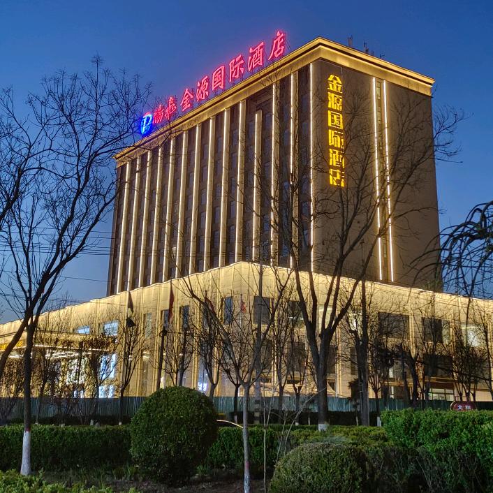 阳泉平定金源国际