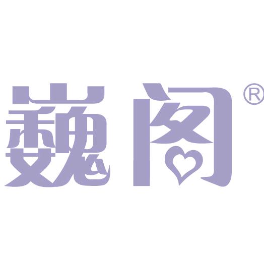 佛山巍阁销售总监Penny
