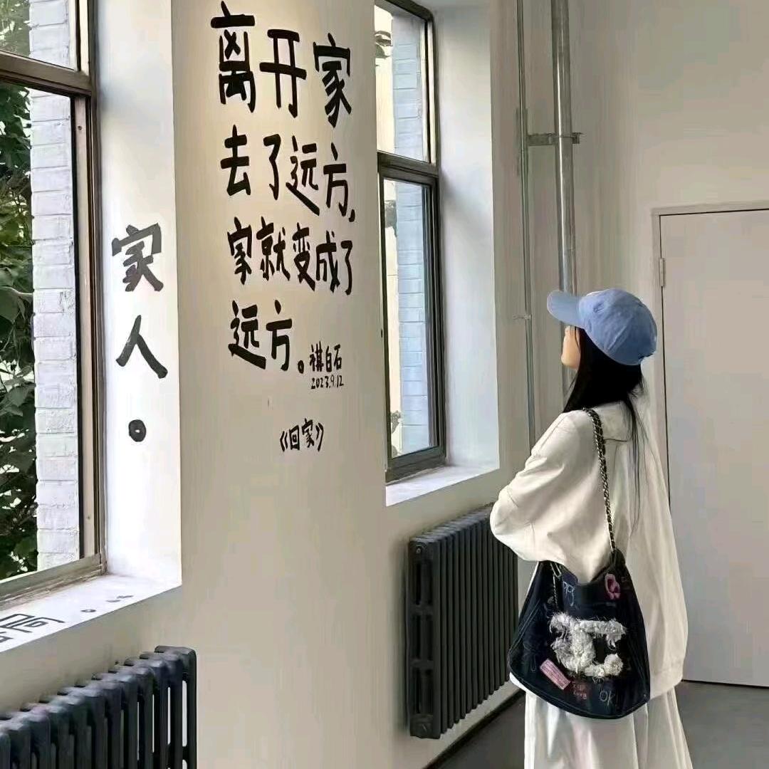 （拒绝聊天）
