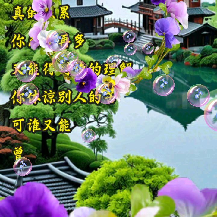 海枯石烂