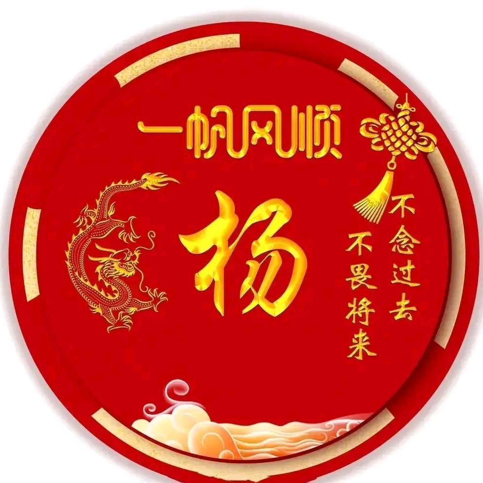 常熟租房💖小杨