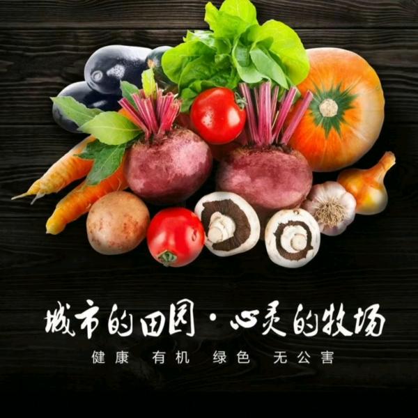 阿伟优选农产品