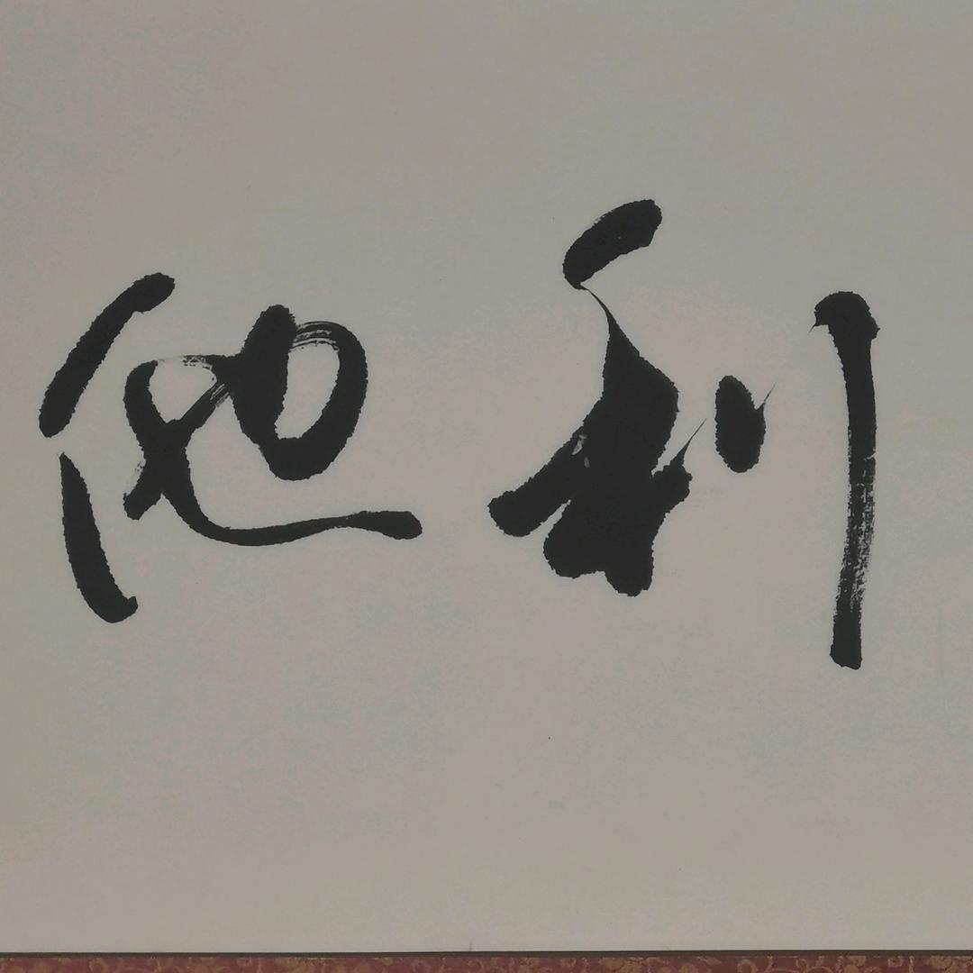 爱做饭的王校长