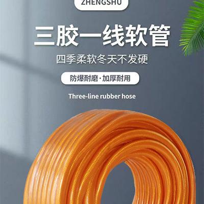 北方水管
