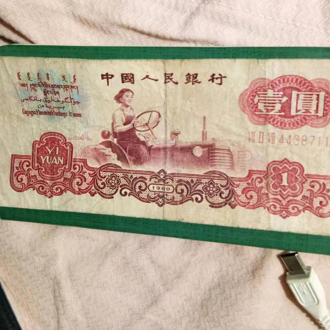 地三鲜