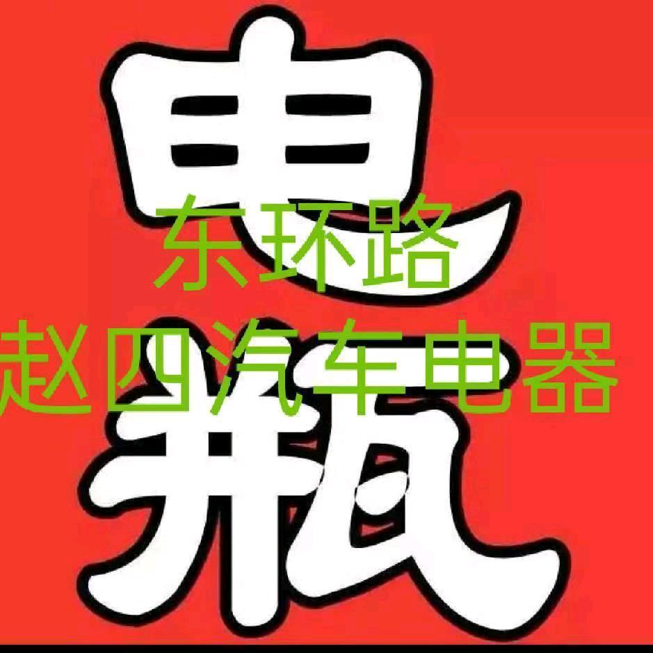 南和区骆驼电瓶