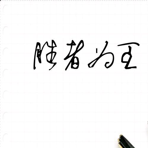 魔术揭秘