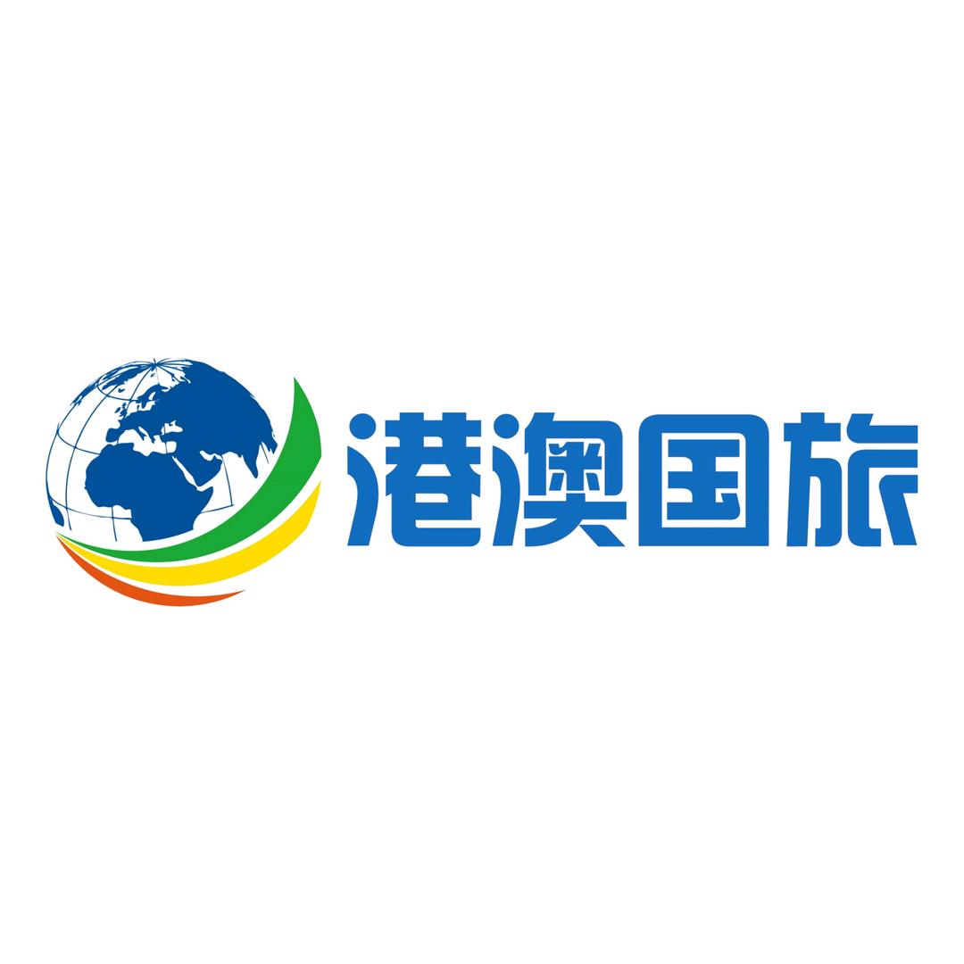港澳风情纯玩推荐官小山竹