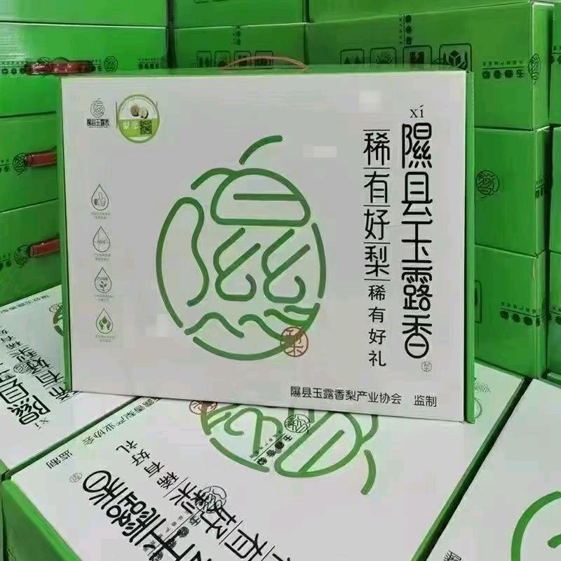 隰县莉莉玉露香梨2店
