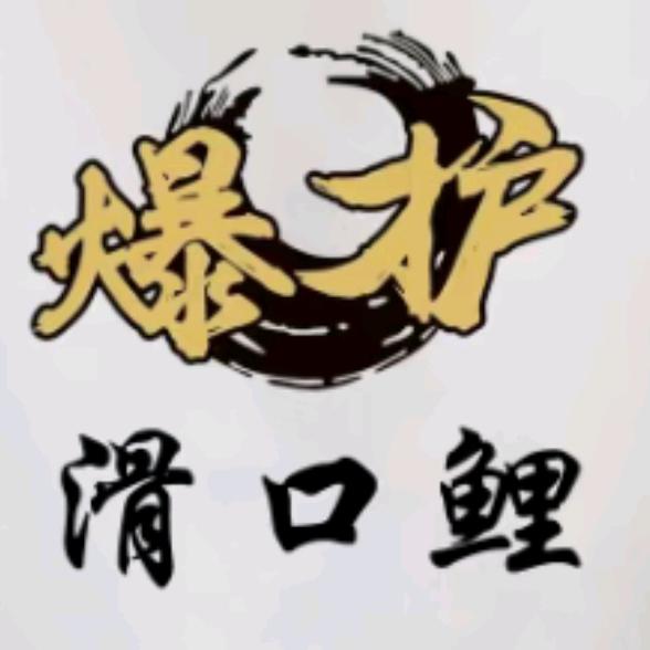 黑坑打龟佬