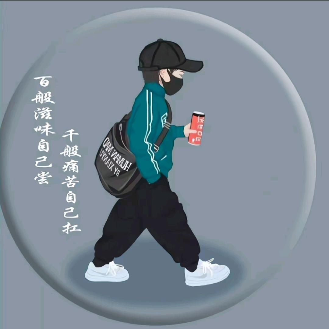 沉默不语