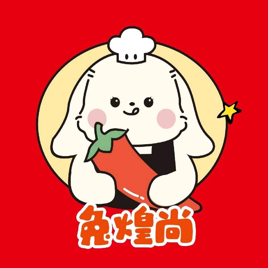兔煌尚•麻辣兔头