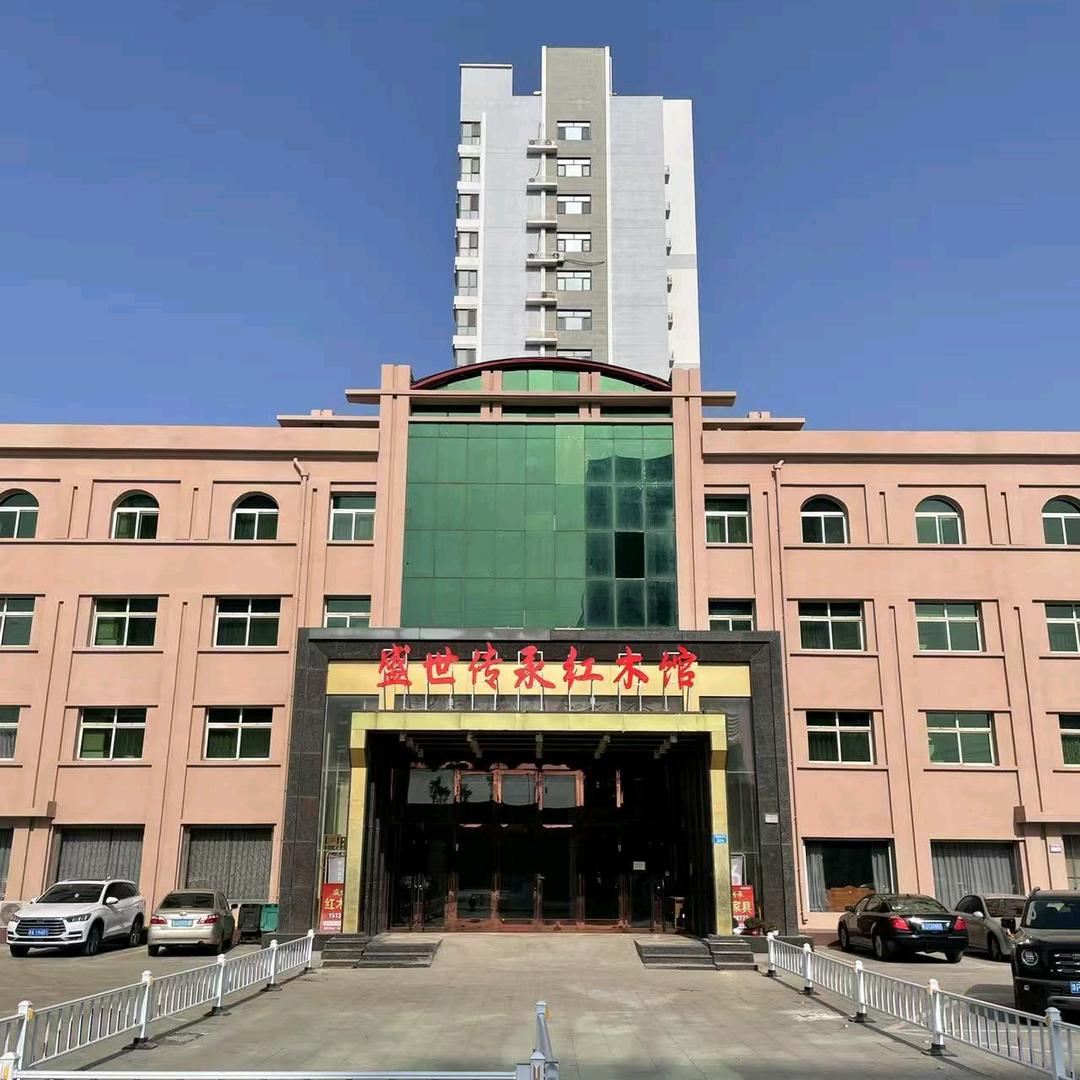 盛世传承古典家具