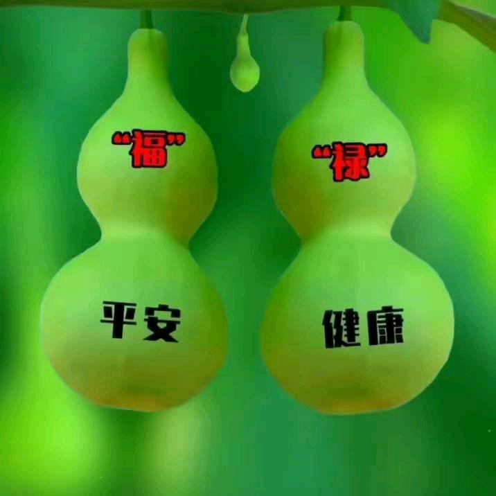 因为有你我不孤单