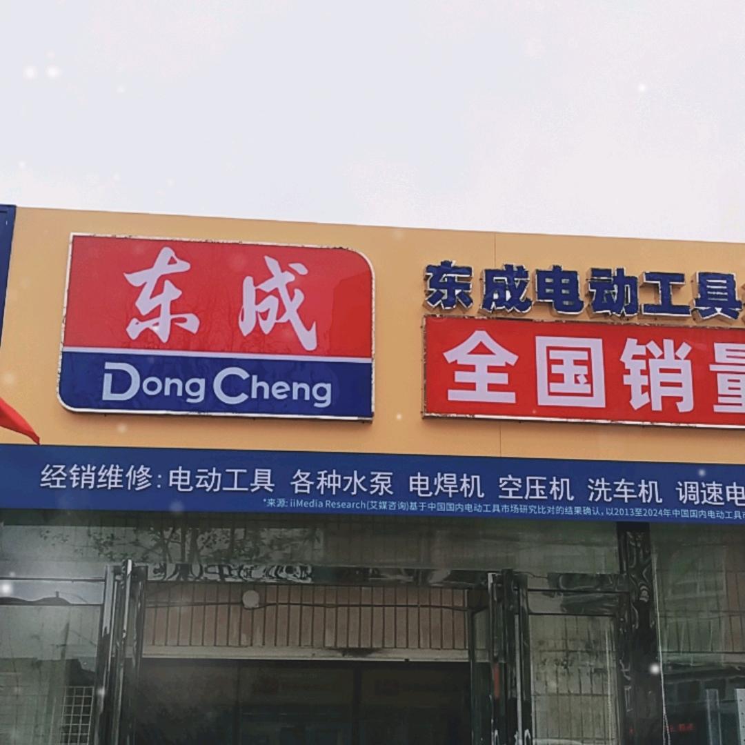 强哥爱你一生