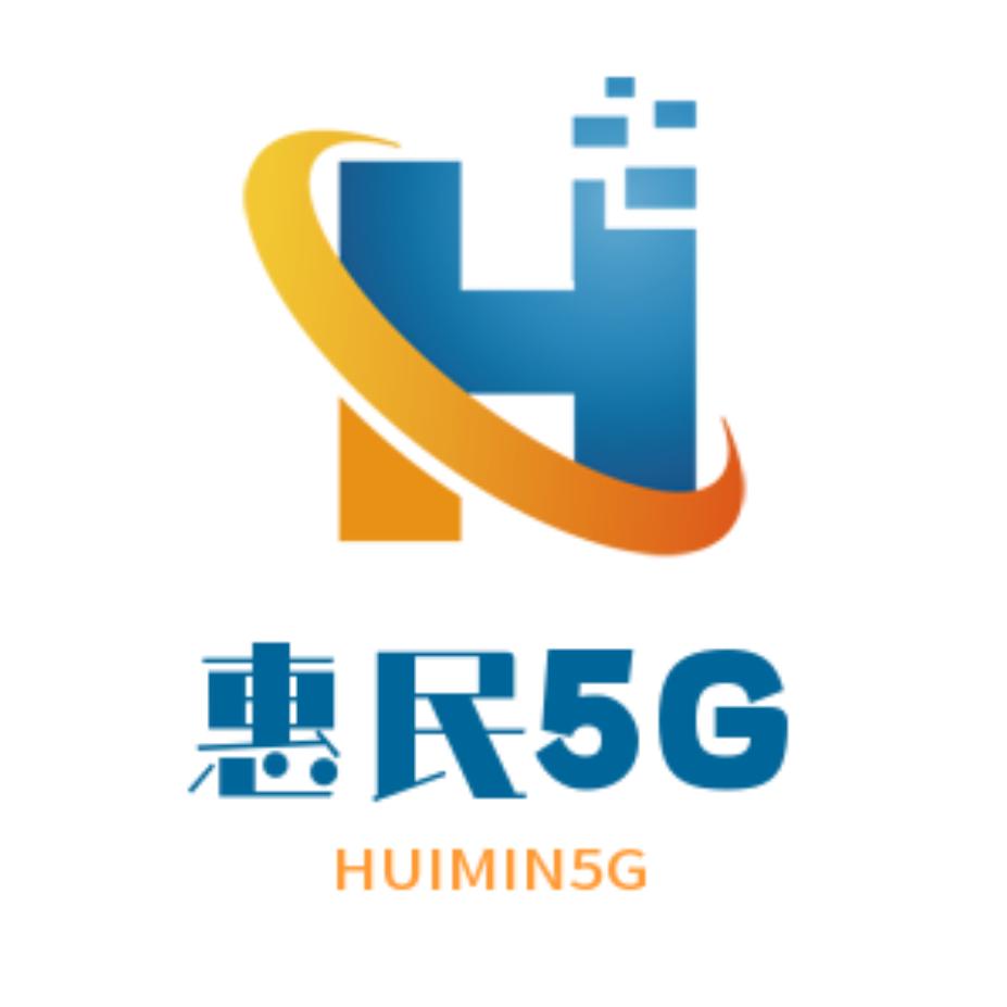 惠民5G-嘴强
