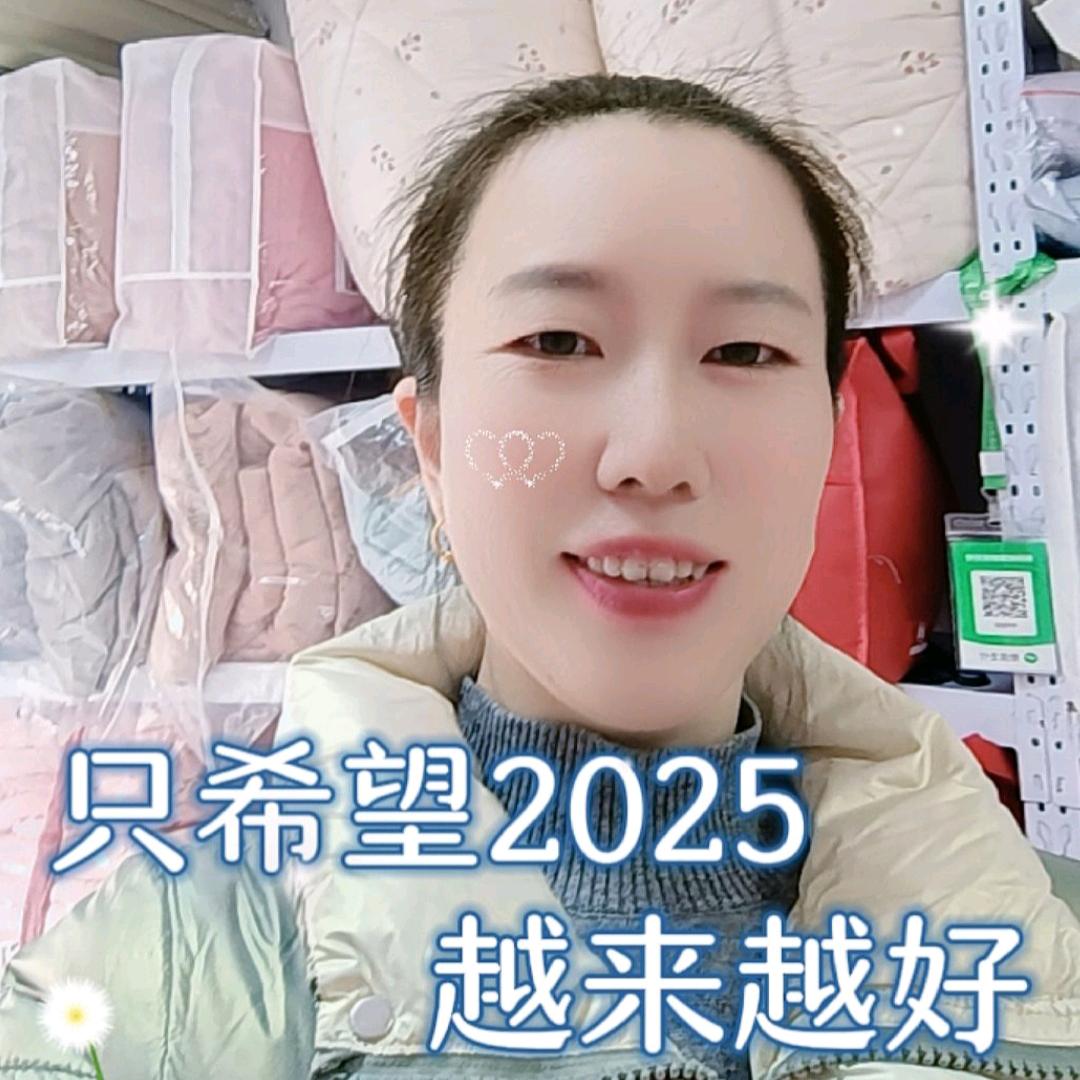 平炜家纺（厨窗好物）