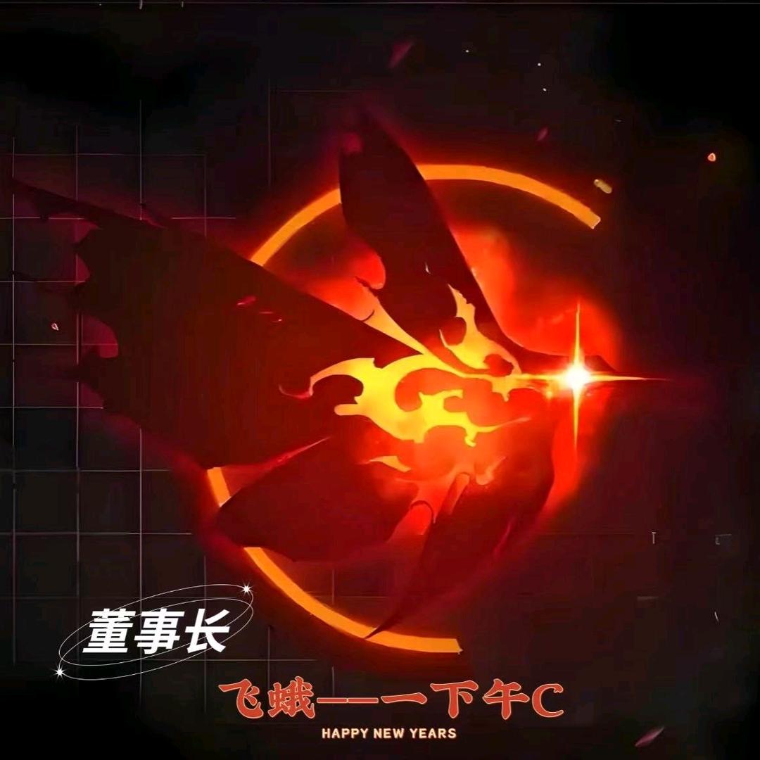 烛火之蛾俱乐部