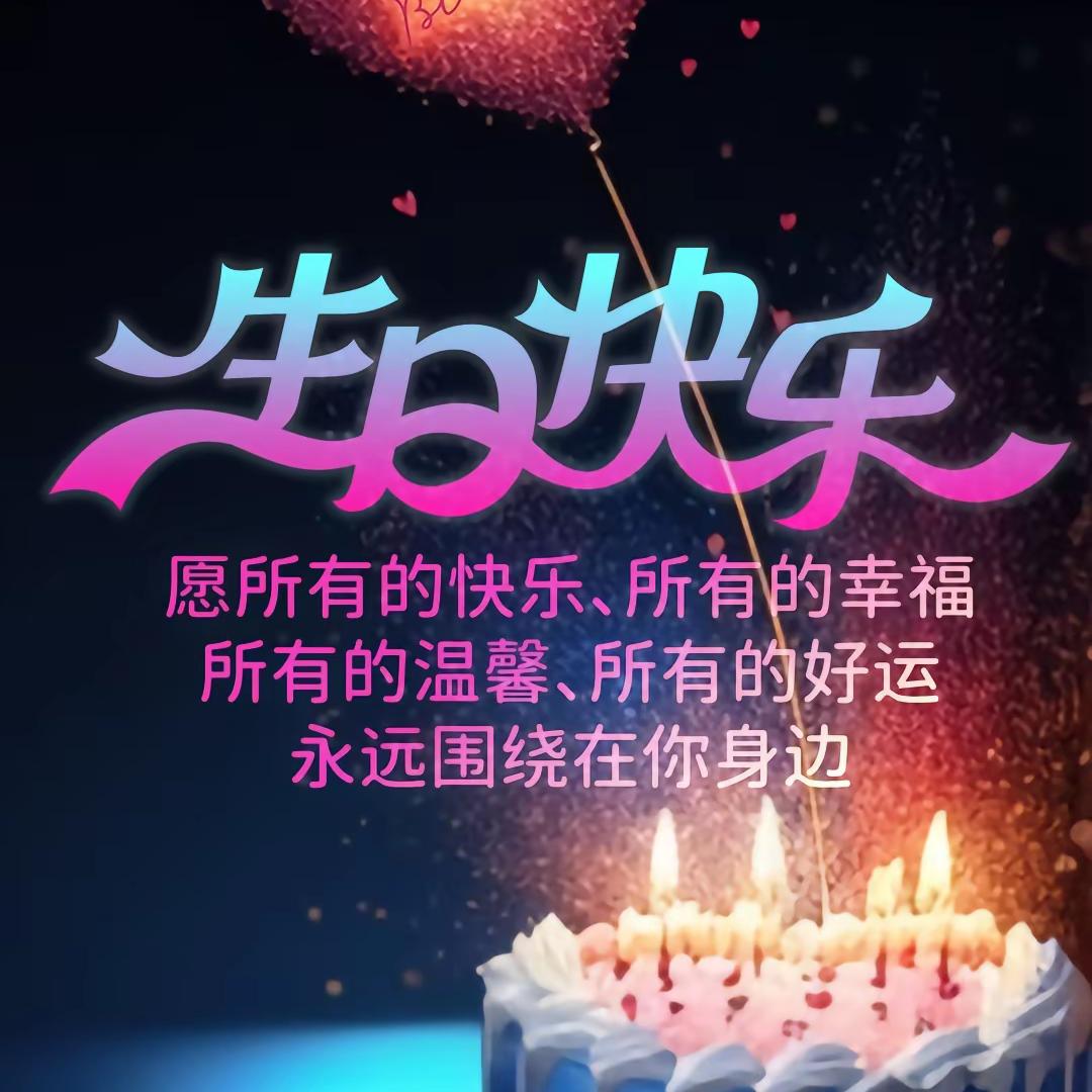 Chengyunhui