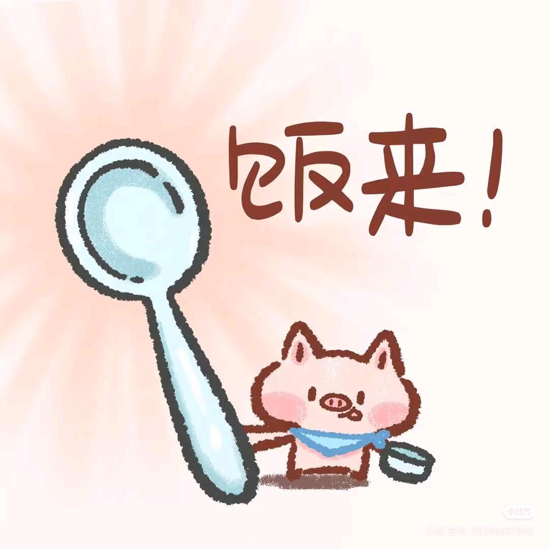 励志蹭遍天下美食