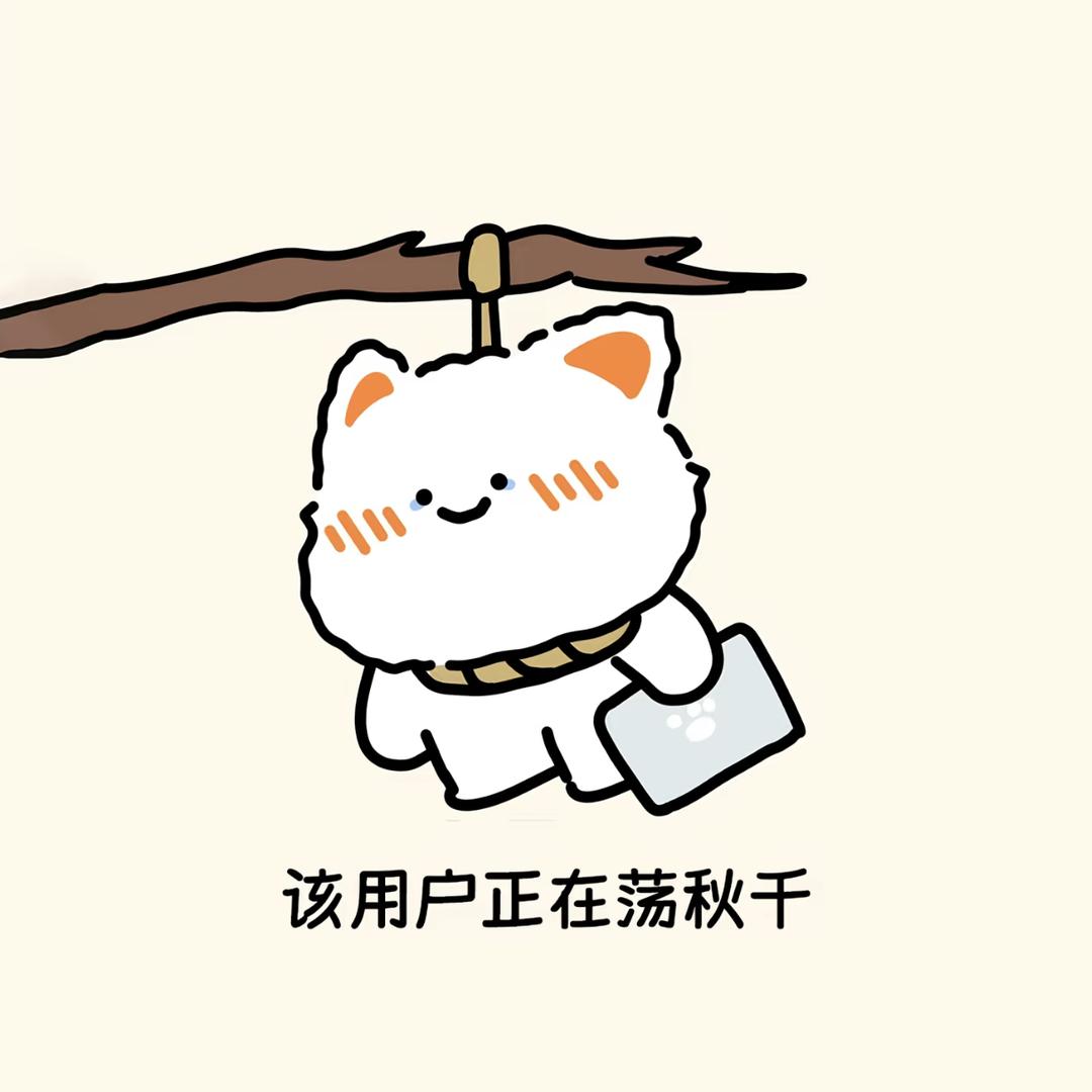 歐楊铁柱