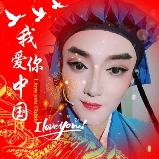 黄梅戏姚姚