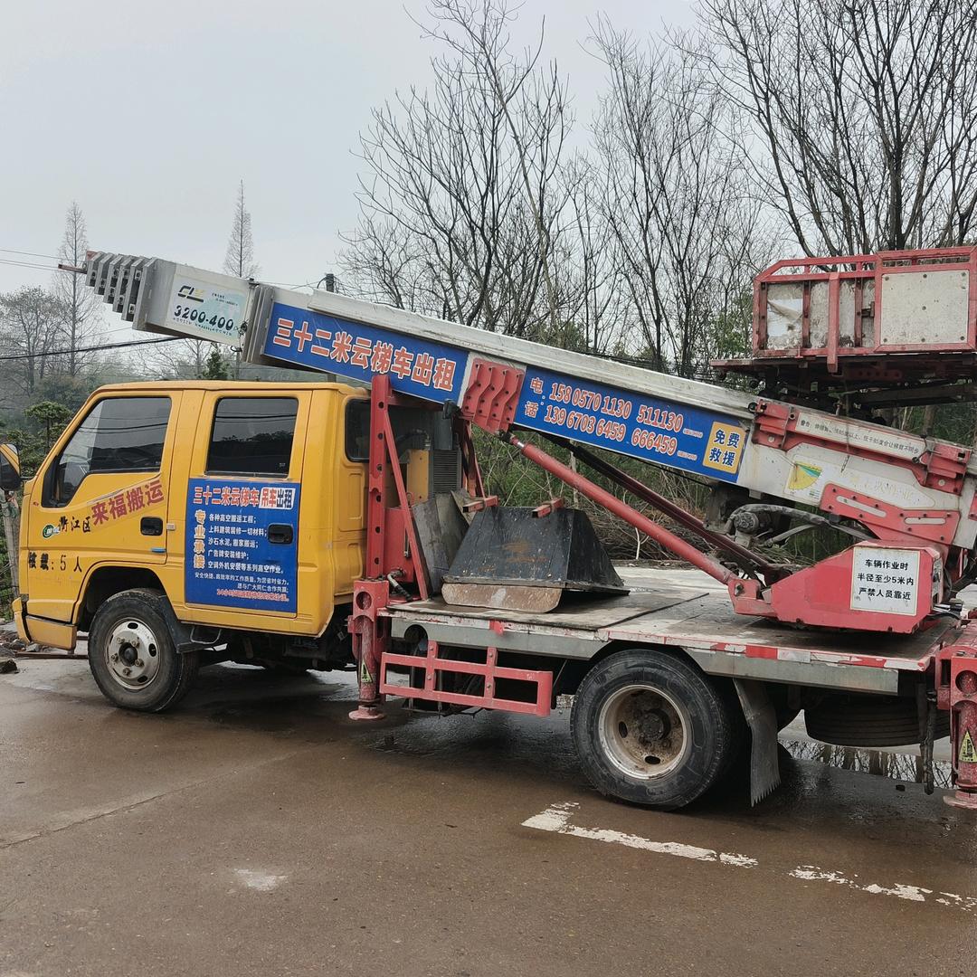 衢州来福云梯车