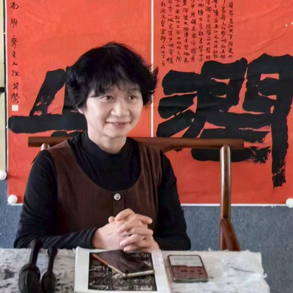 尋真書法
