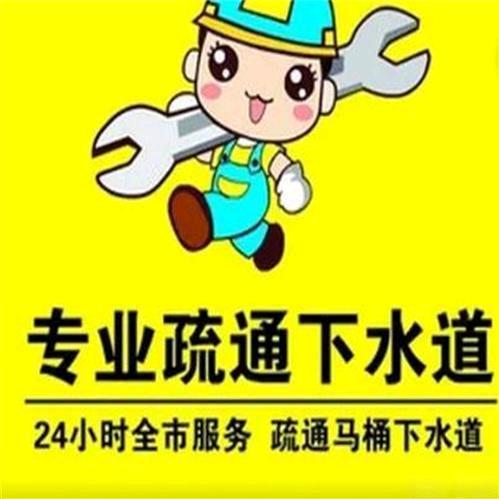 玉林市周边县城管道疏通