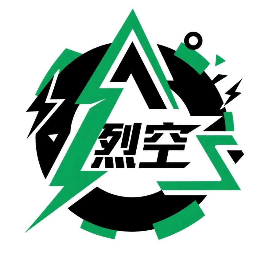 烈空电竞(招猛男甜妹)