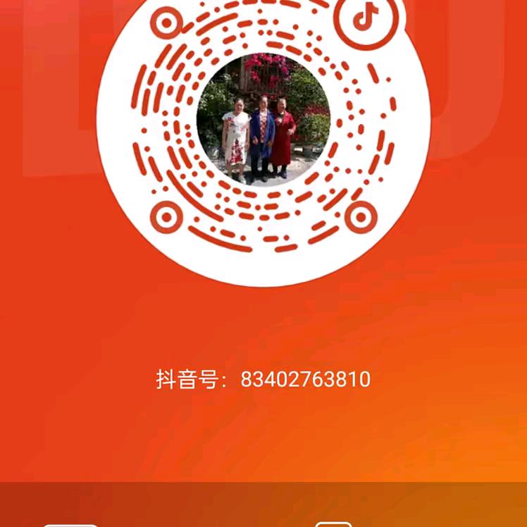 全家幸福