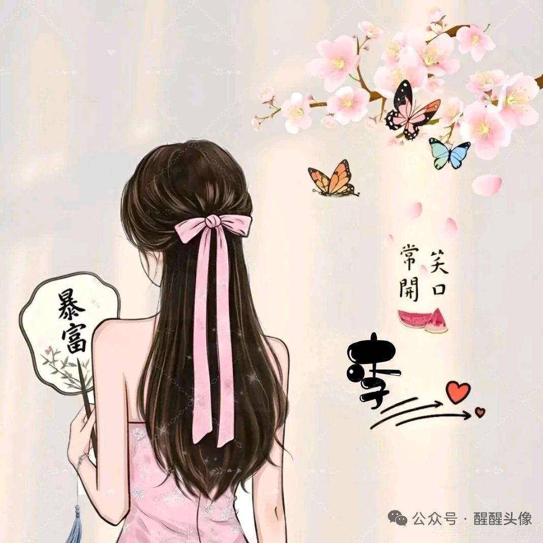 ᩚᎭᮨℒ💞春暖花࿐໌ℯ⃝开