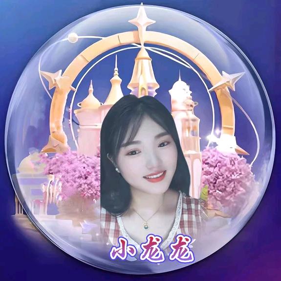 小龙龙🎤(晚上18.30开播）