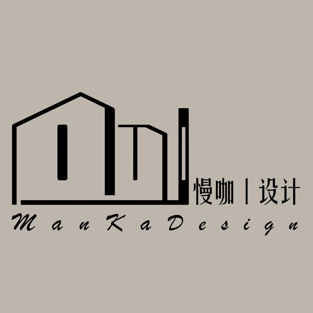 慢咖Designer