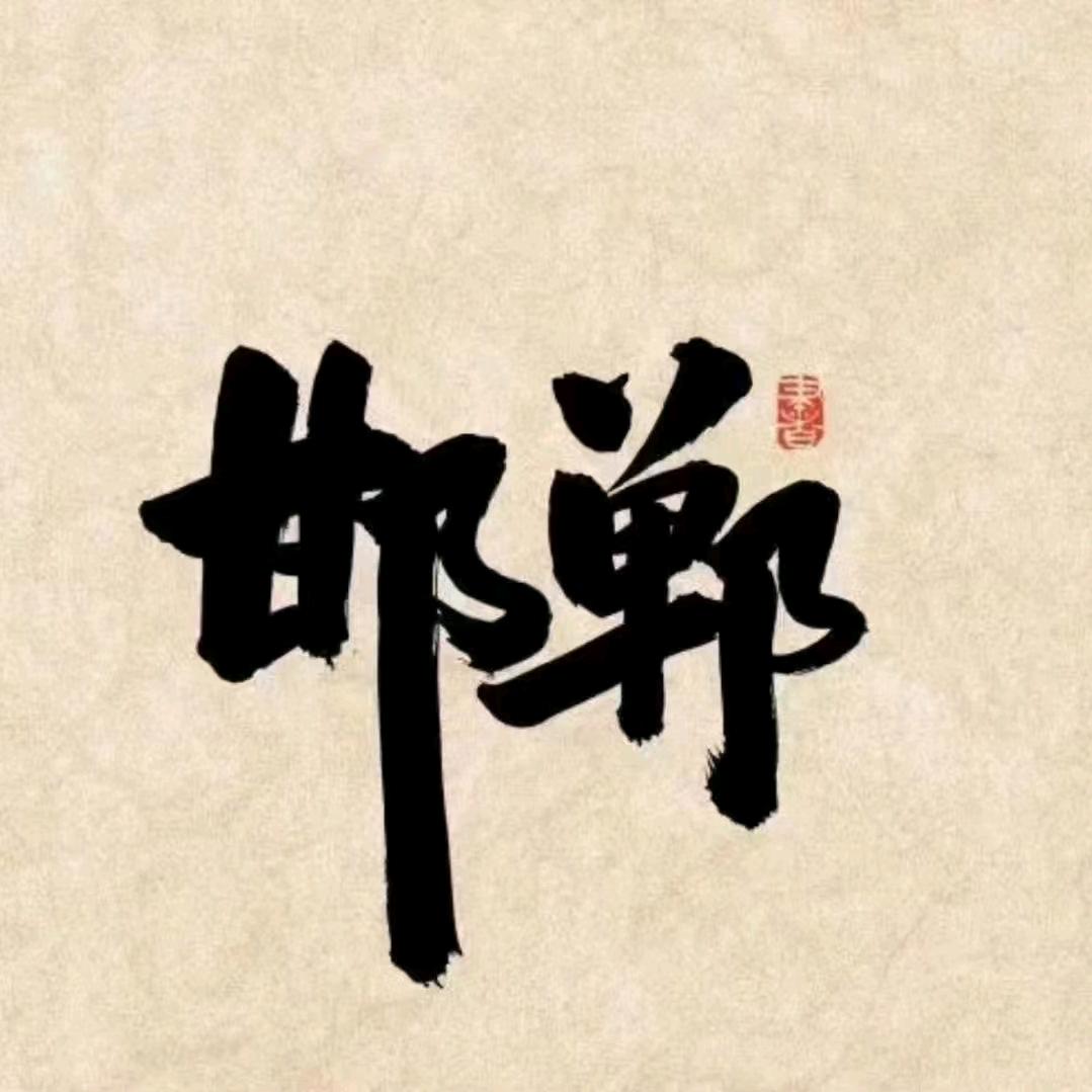 丽姐888