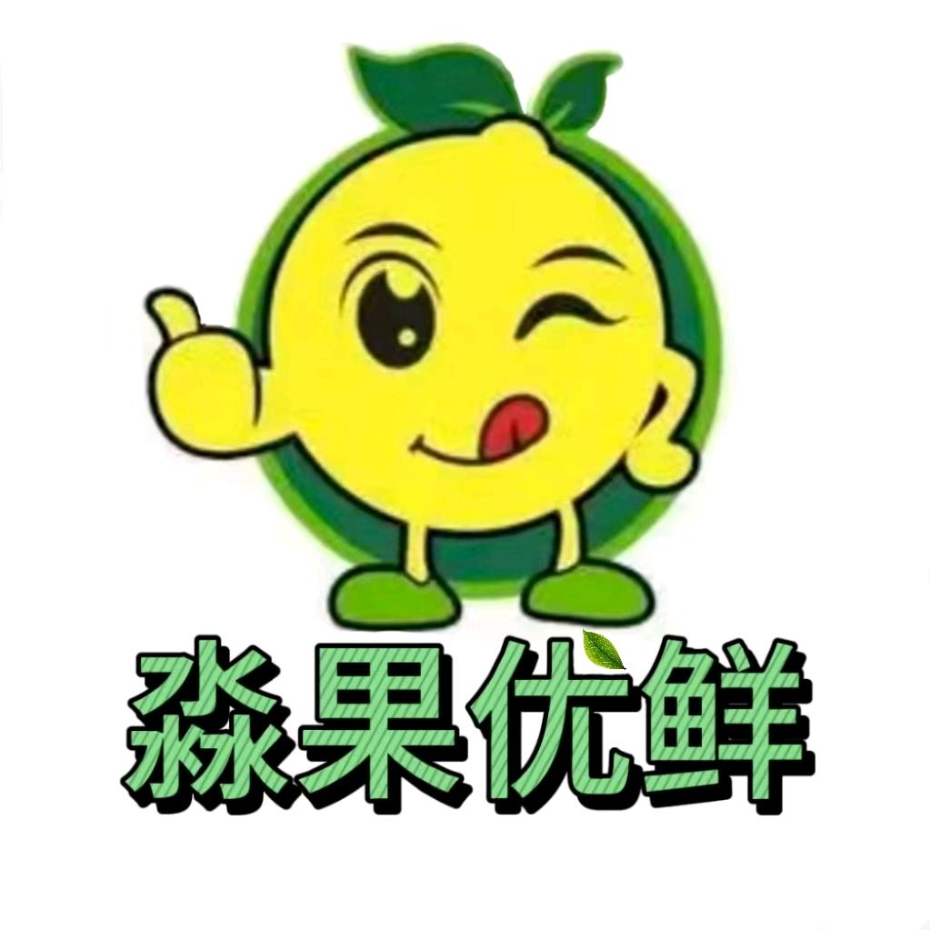 淼果优鲜官方号