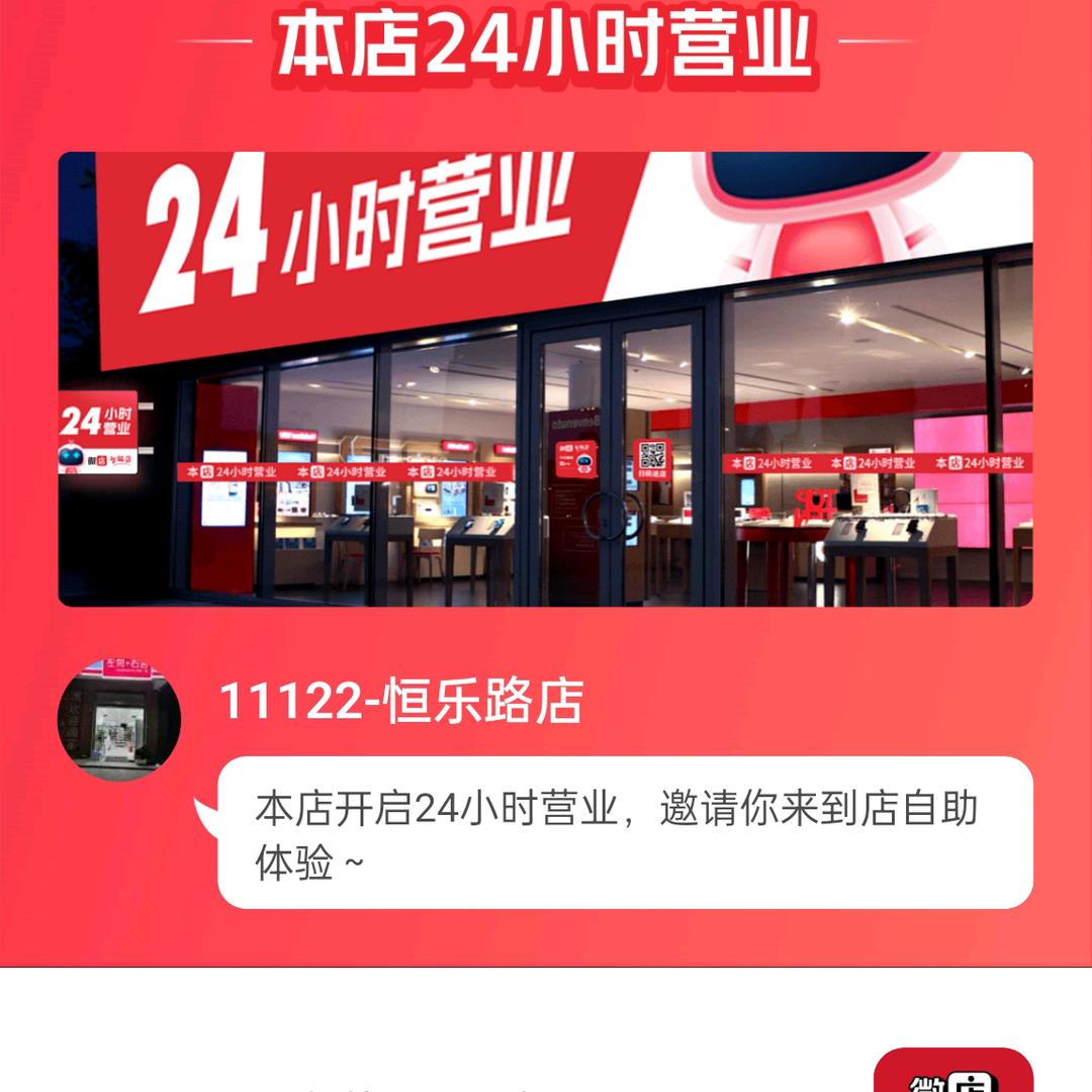 开开心心过好每一天