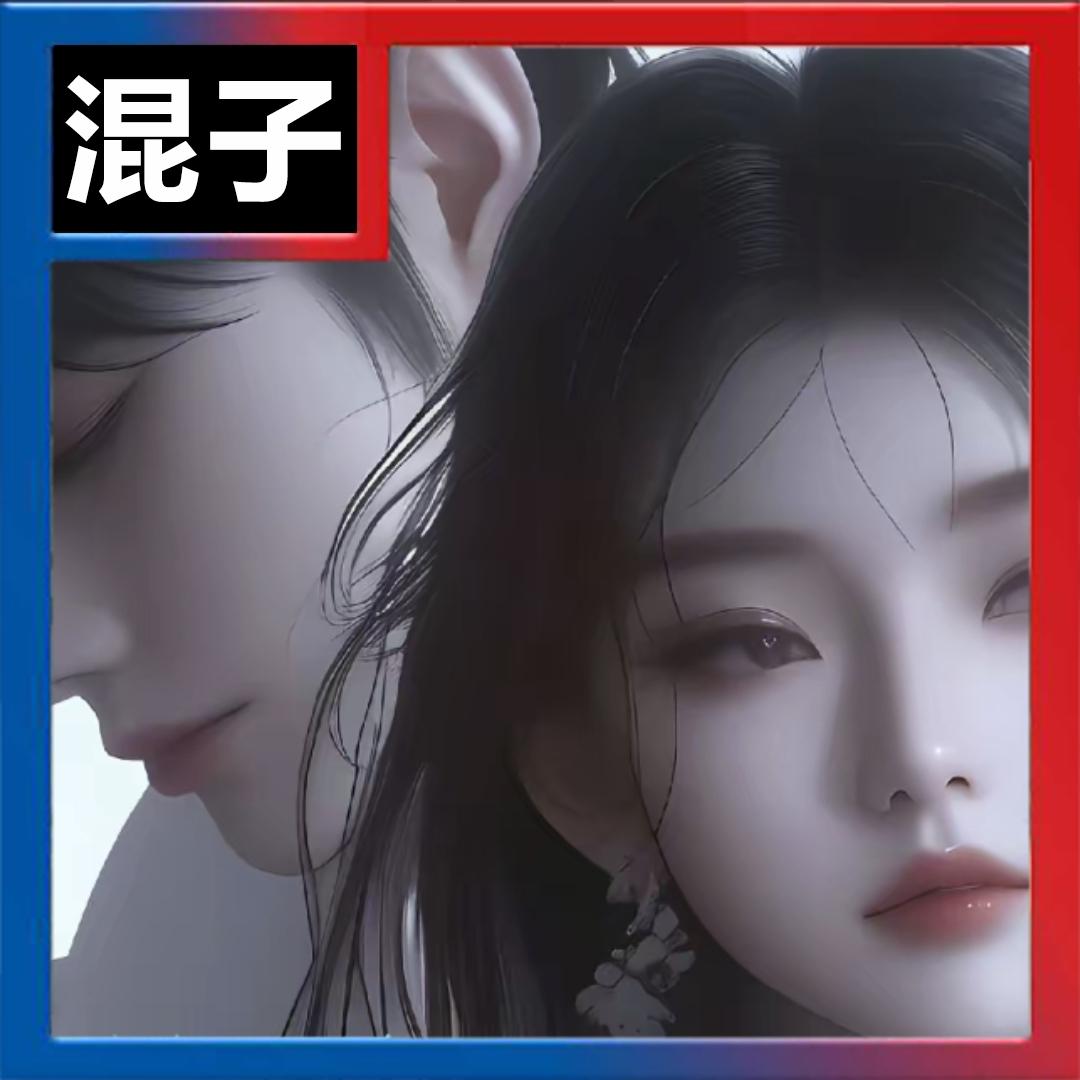 🇨🇳岂曰乄白衣