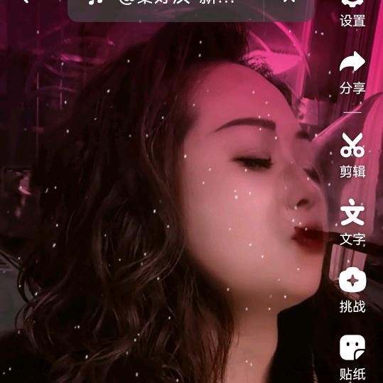 黑玫瑰🌹