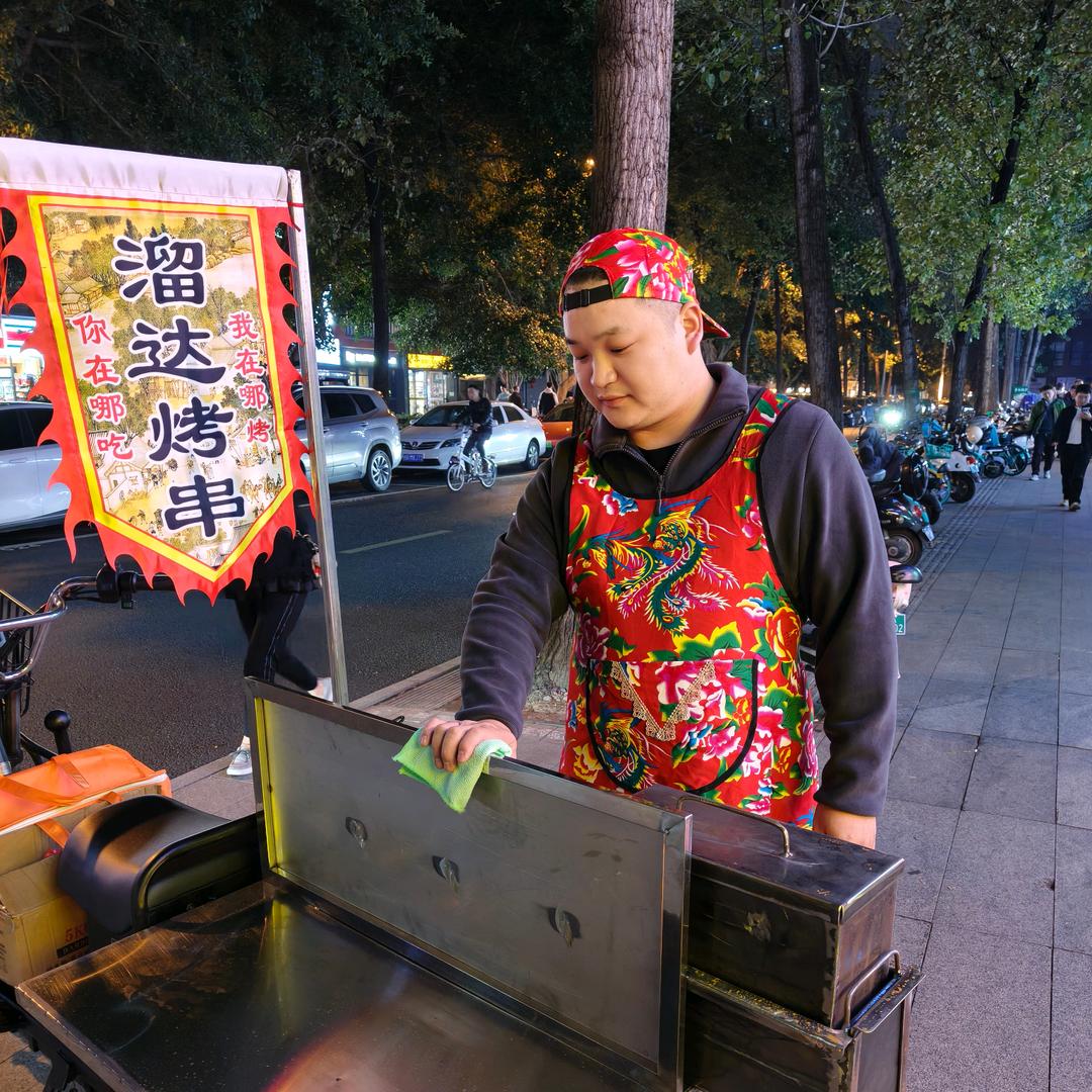 小王的溜达烤串