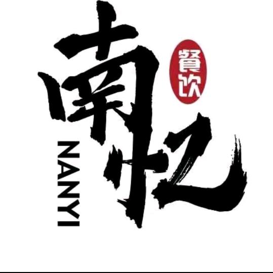 南忆大叔丽江店官方号