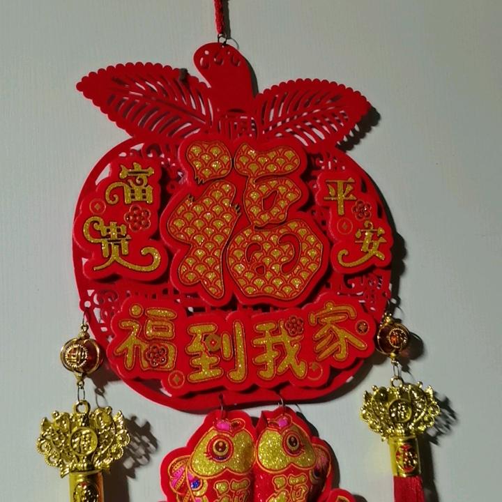 幸福奶奶
