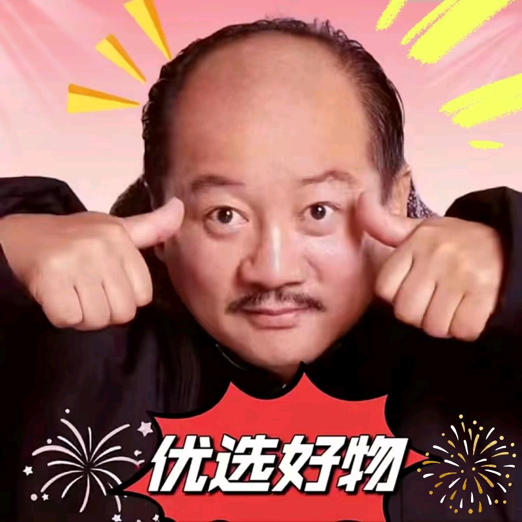 广坤优选官