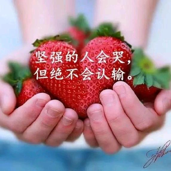 ぃ説 多 了 都 是  眼 泪゛