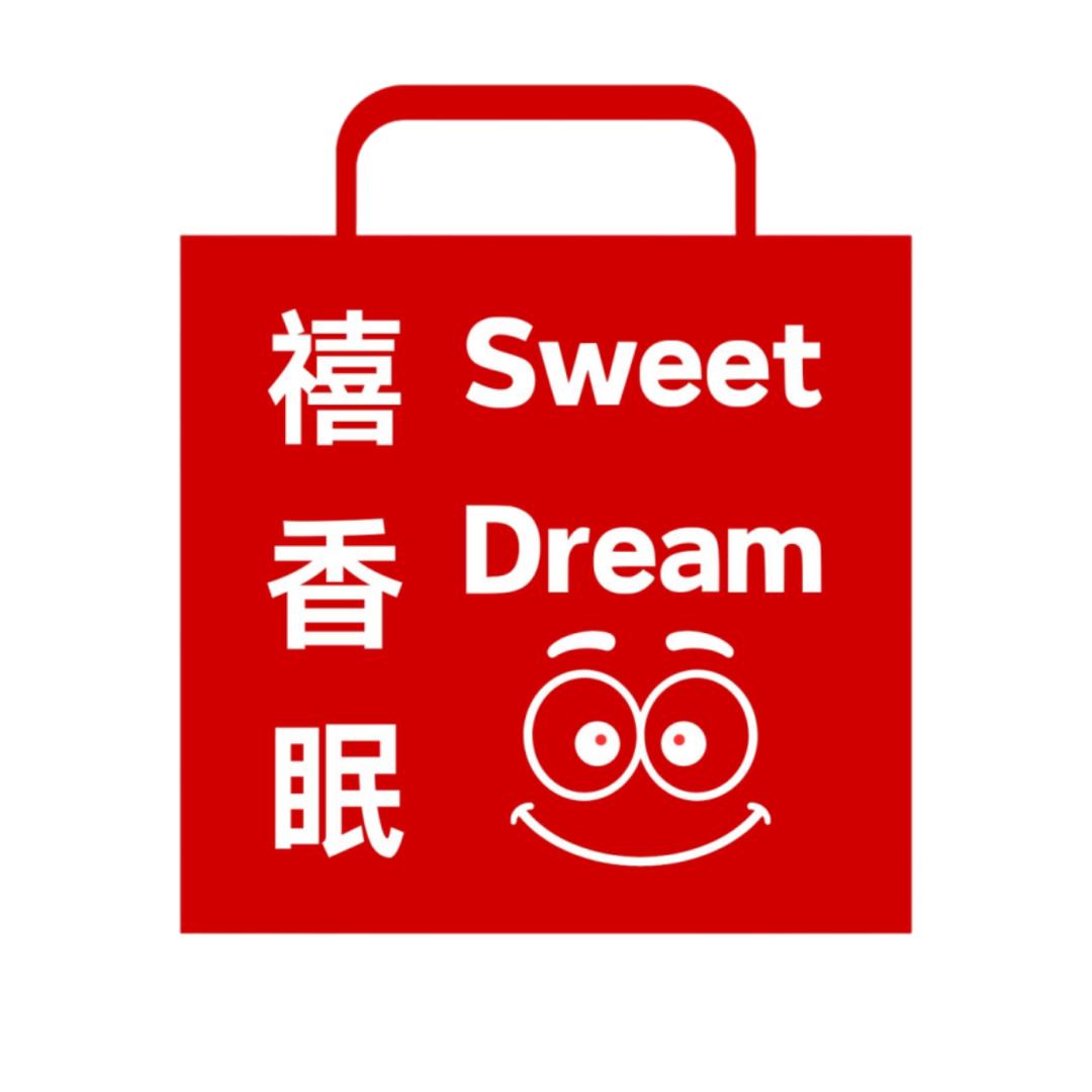 禧香眠家纺