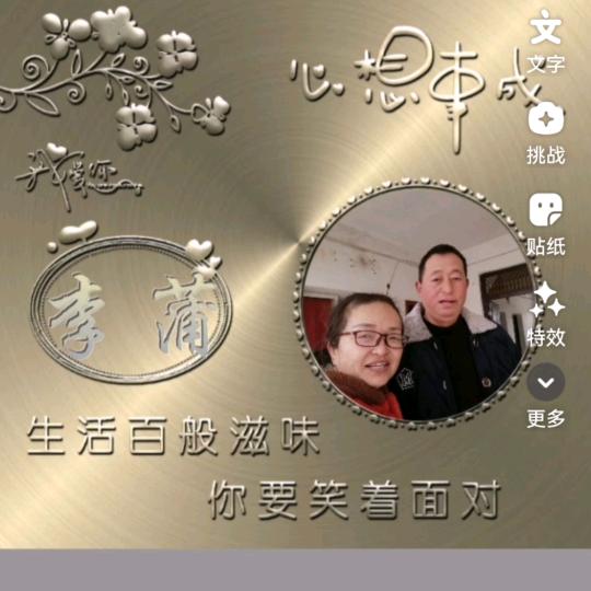 我还是原来的我♥️拒绝私聊