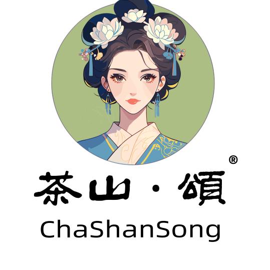 茶山·颂(北川路店)官方号