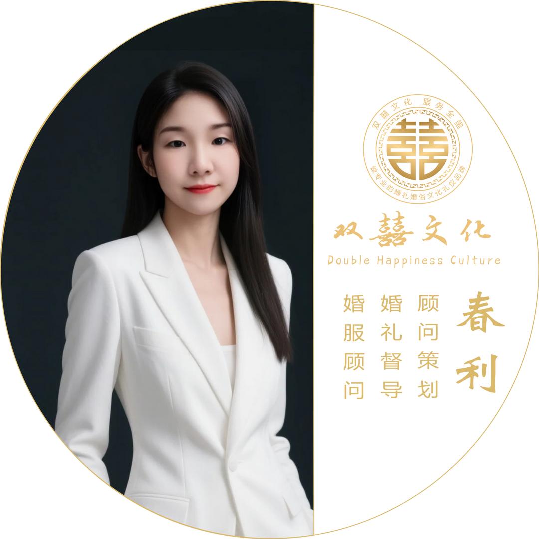 霓裳囍服-双囍春莉1837