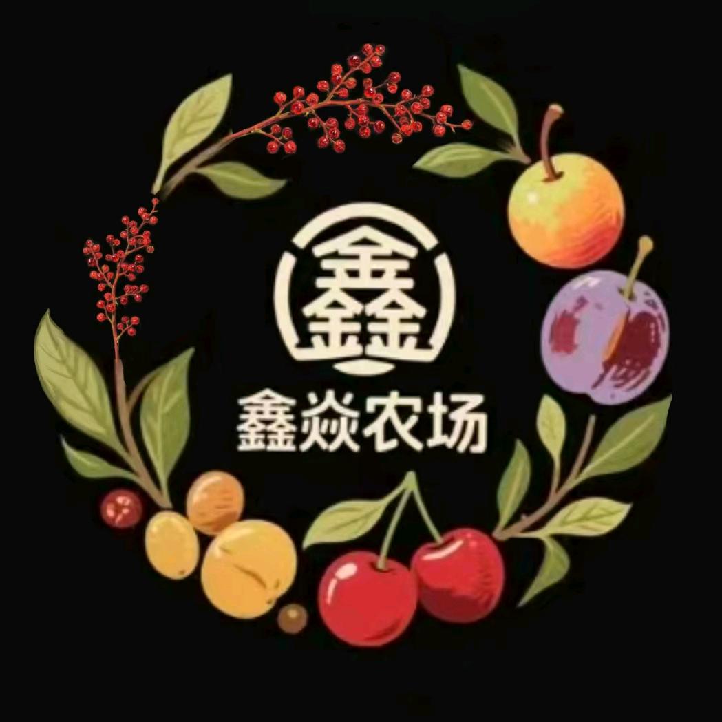 汉源县鑫焱家庭农场