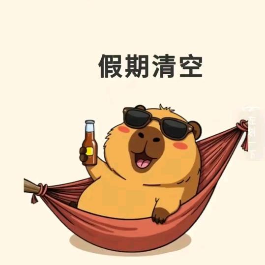 无私✈️✈️